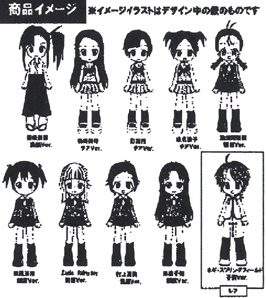 FIGUMATE 魔法先生ネギま!Vol.6 10ヶ入り1BOX